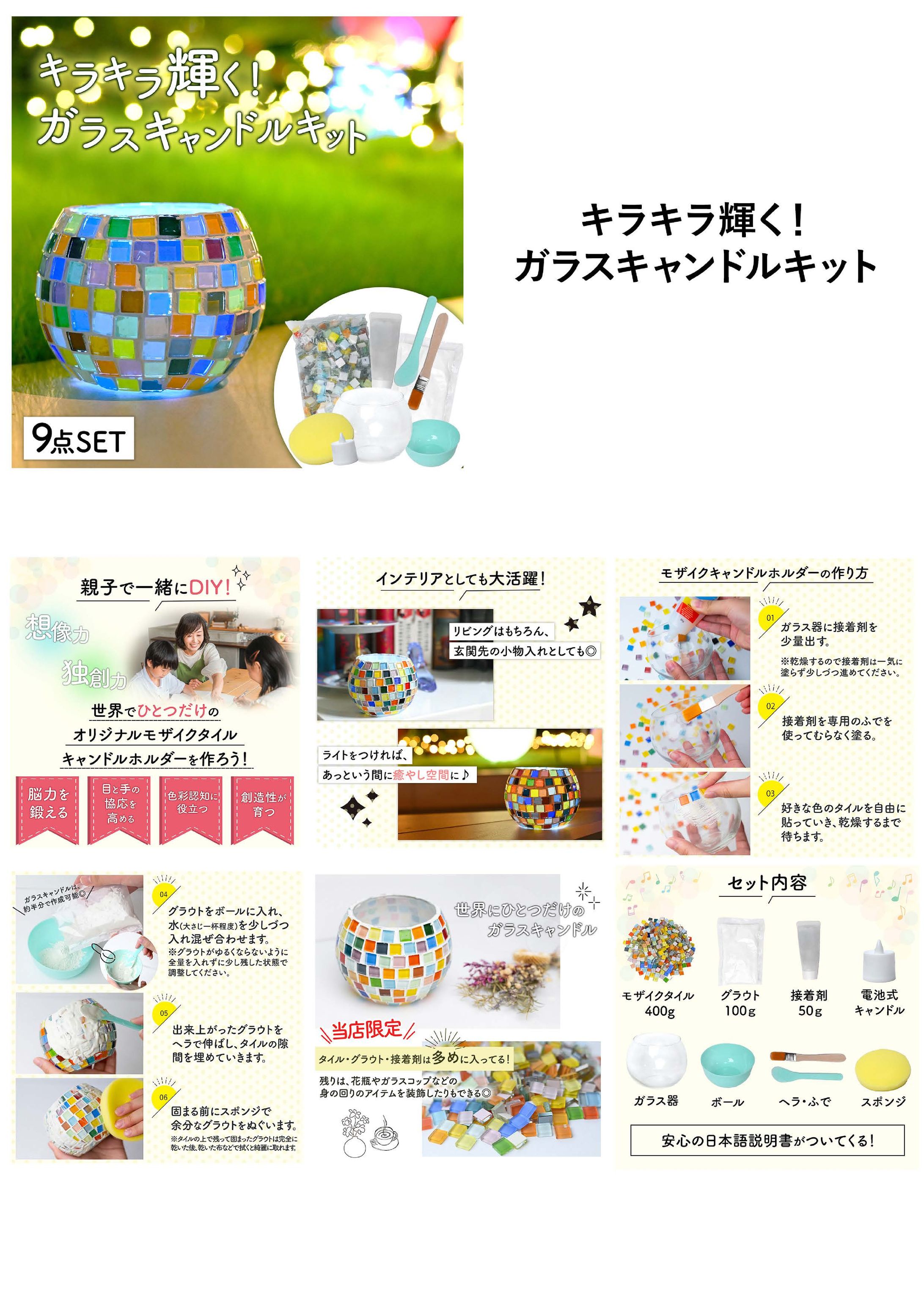 物撮り商品ページ-1