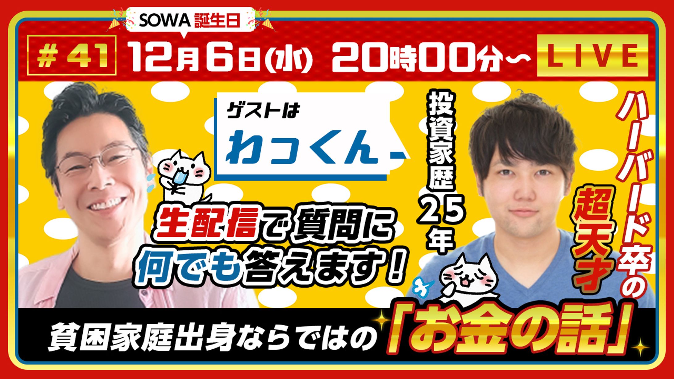 【エンタメ系】トレース-1