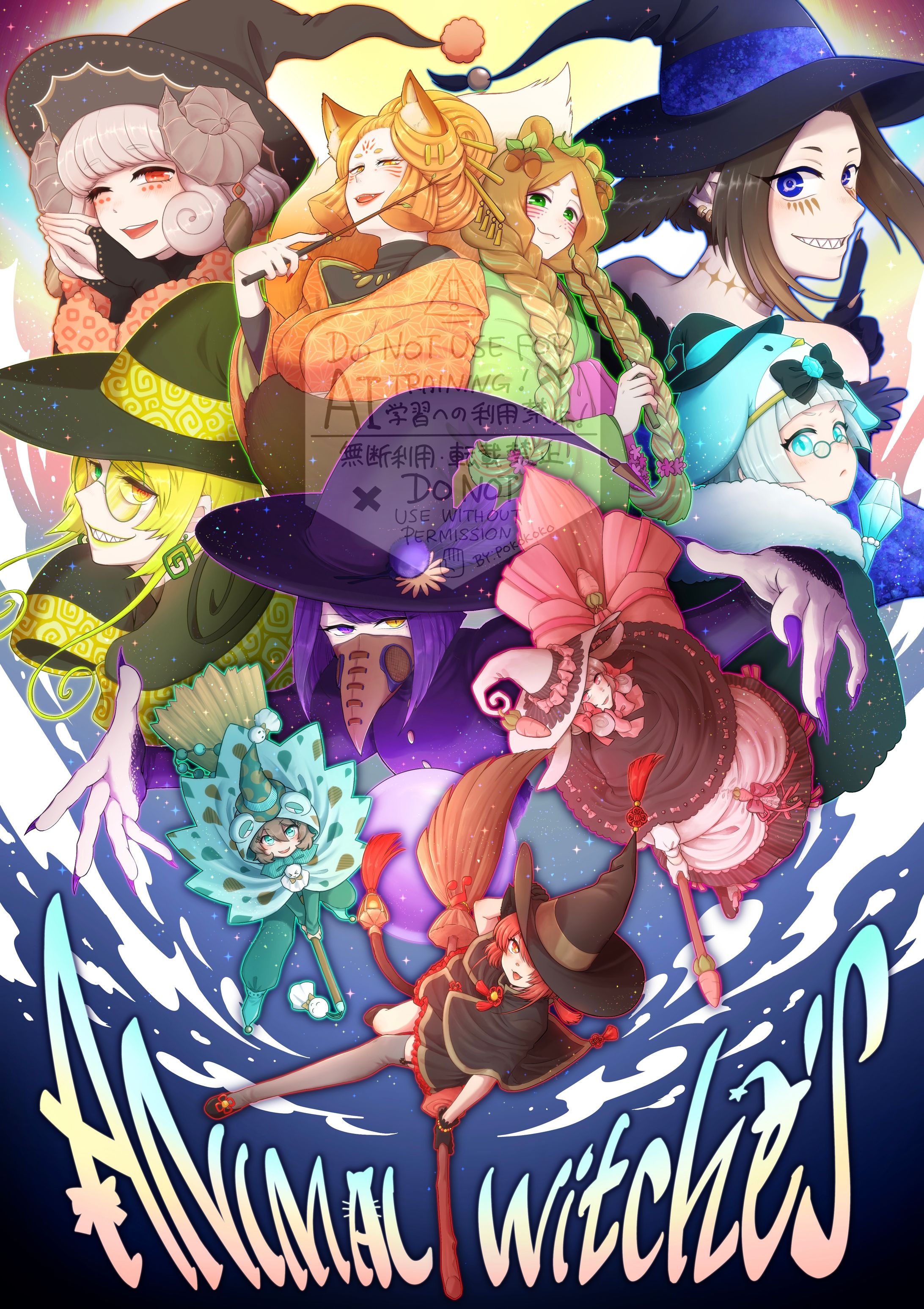 【ANIMAL･Witches】-1