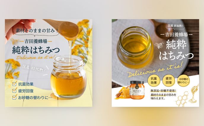 【EC商品画像】はちみつ