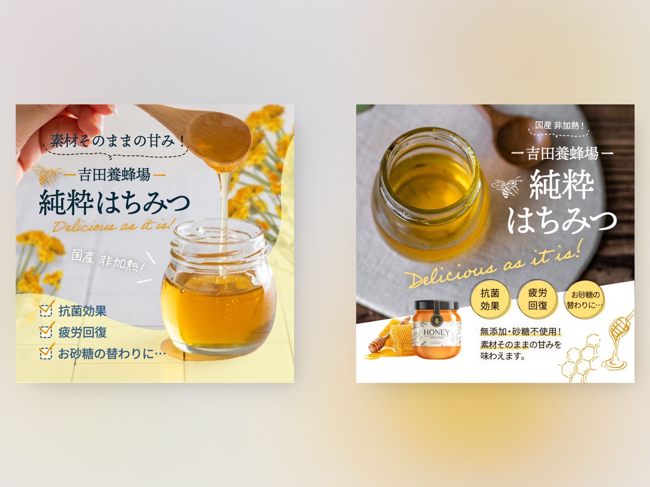 【EC商品画像】はちみつ-1