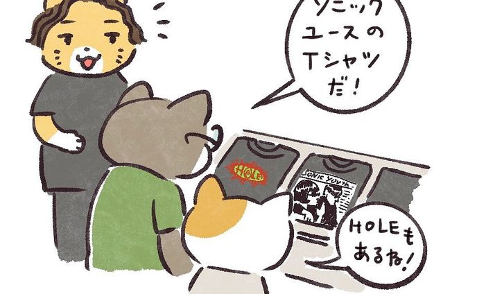 ジェネレーションギャップというか、ちょっぴり老いを感じた…😂
#マンガ
#イラスト
#イラスト日記
#ジェネレーションギャップ
#とうとう来た
#若い頃同じようなことあったな