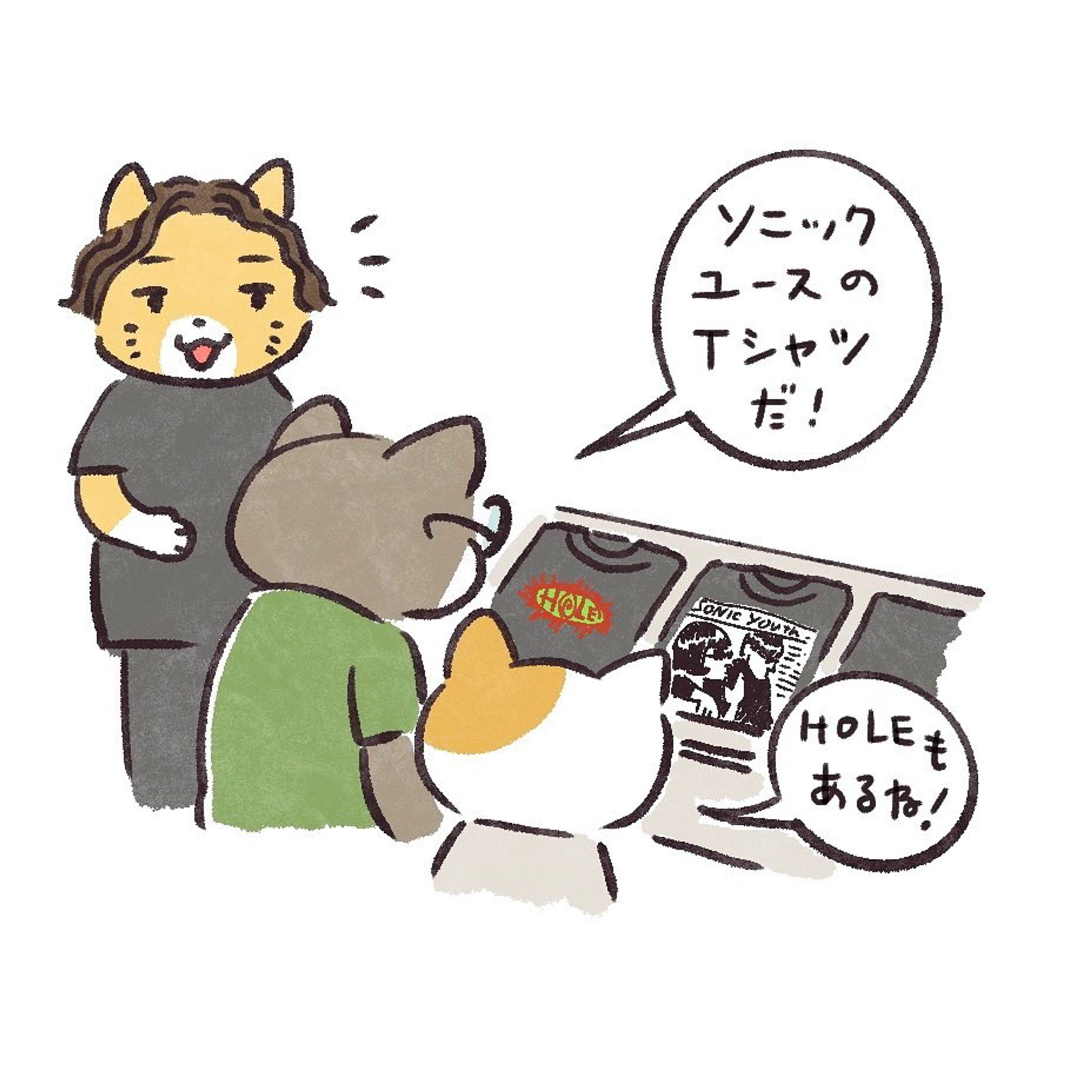 ジェネレーションギャップというか、ちょっぴり老いを感じた…😂
#マンガ
#イラスト
#イラスト日記
#ジェネレーションギャップ
#とうとう来た
#若い頃同じようなことあったな-1