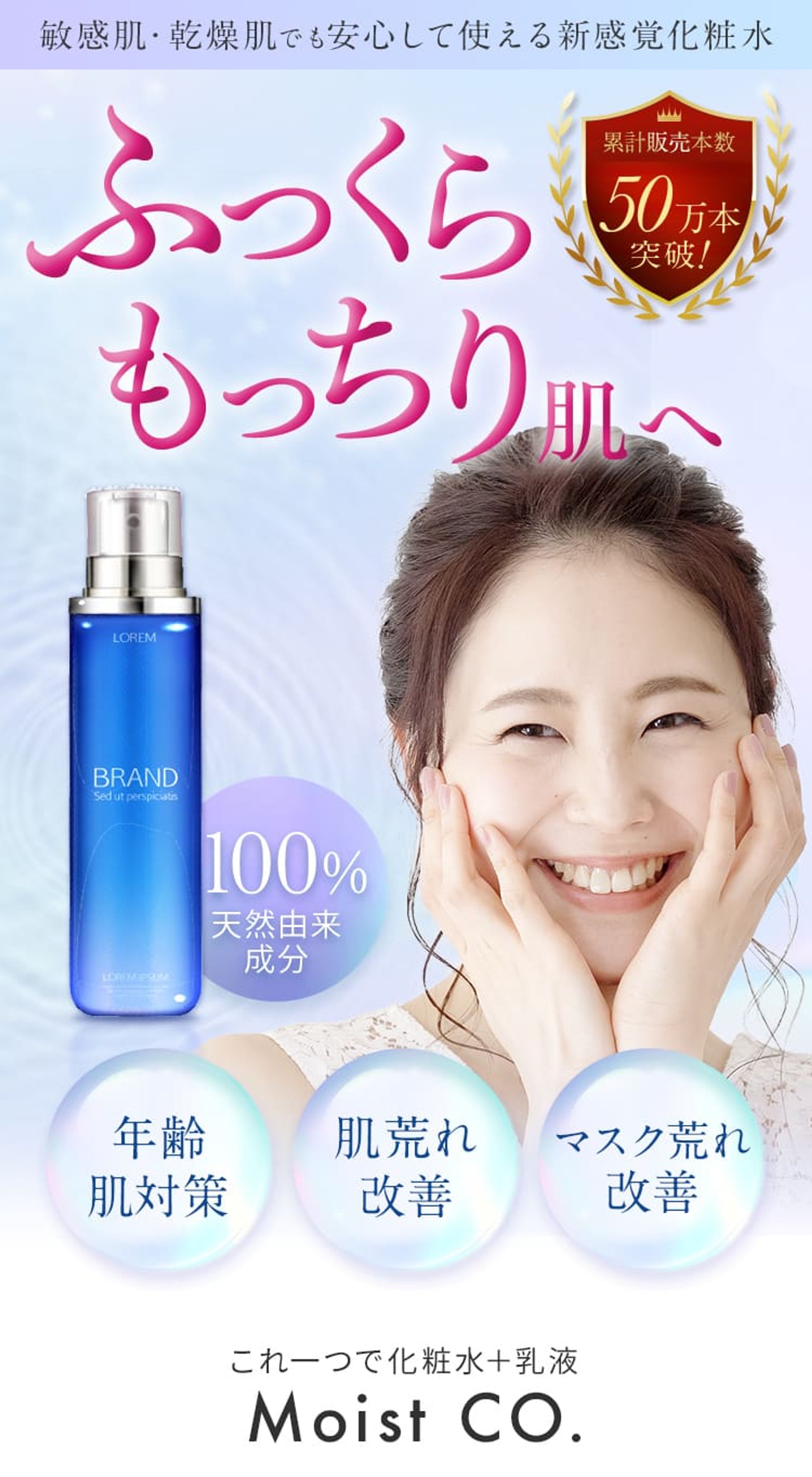 美容系LP-1