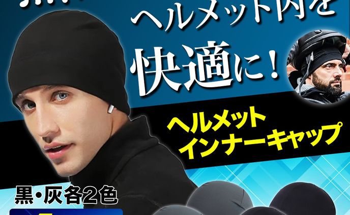 商品画像、カットイラスト