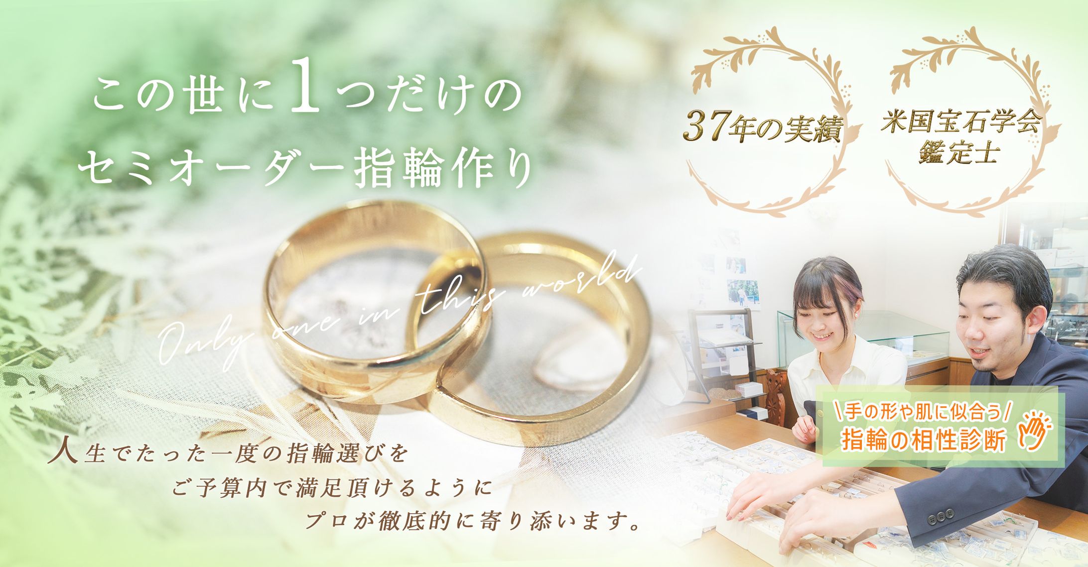 【コンペ参加】HPヘッダー（指輪）-1