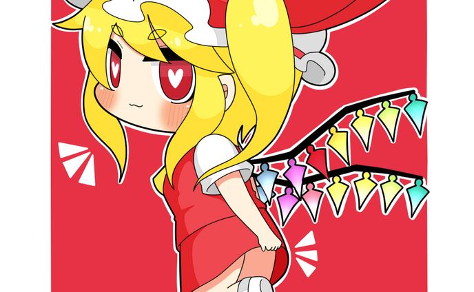 二次創作