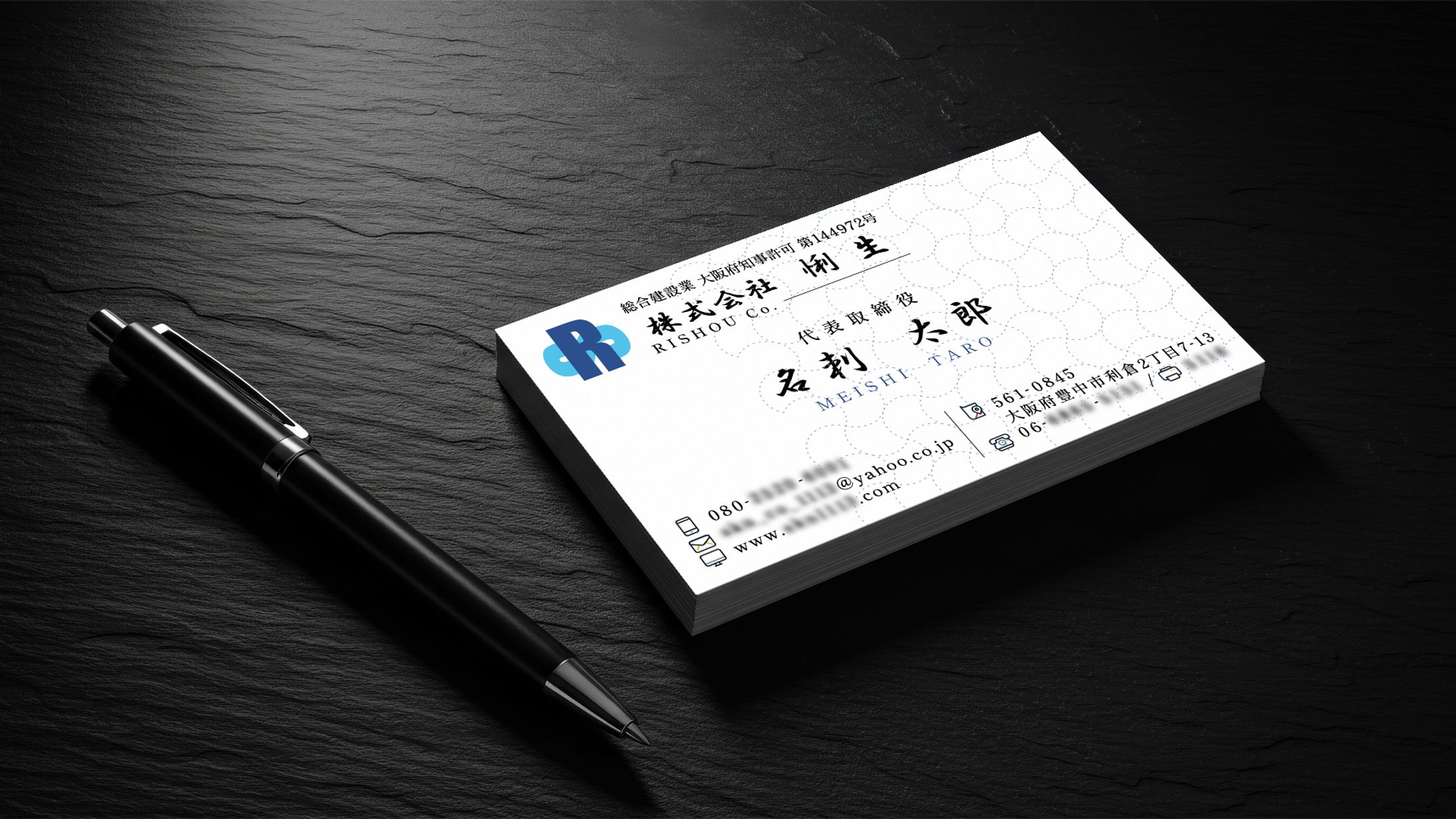 ▪️株式会社悧生様▪️名刺 / 片面_2025.05-1