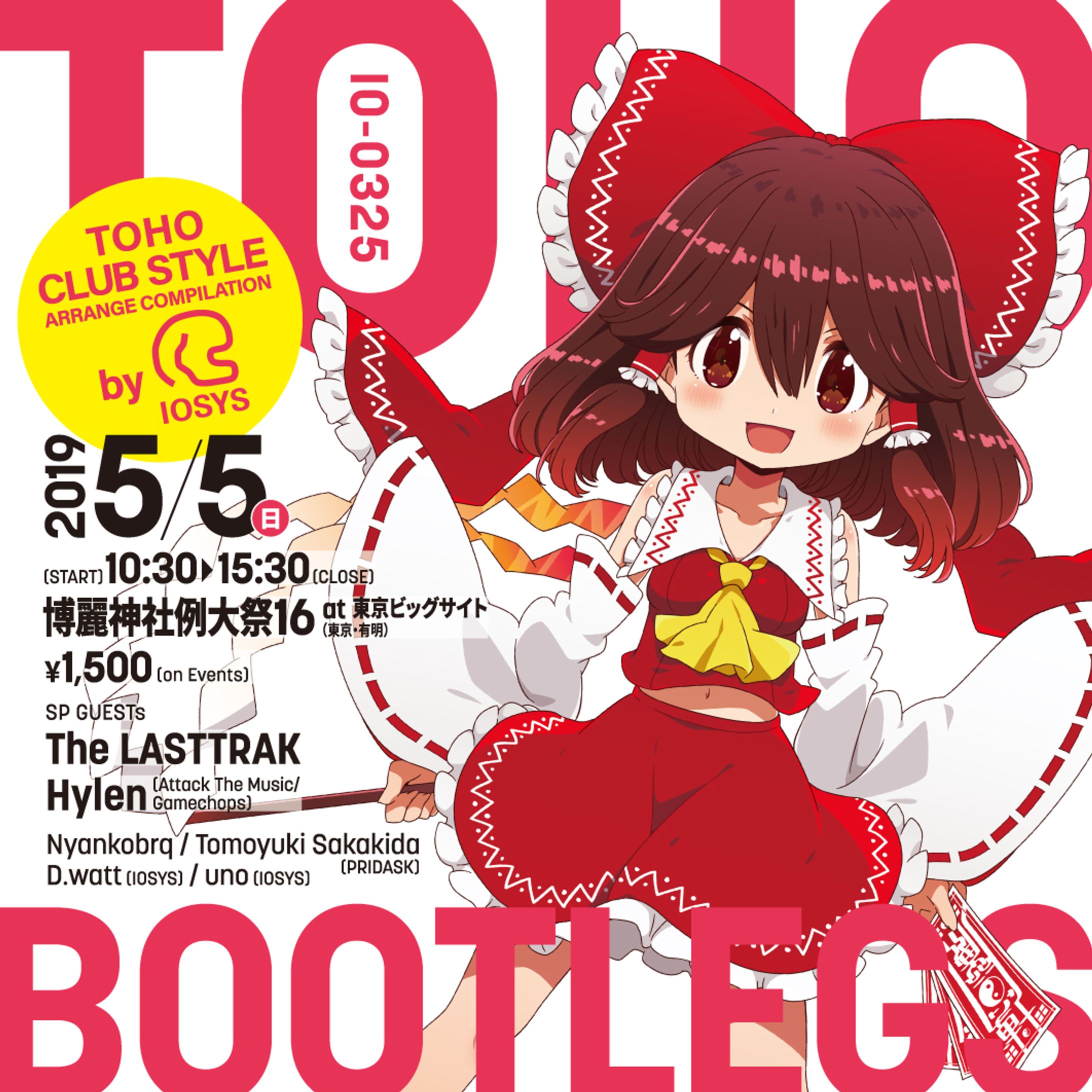 IOSYS様「TOHOBOOTLEGS」CDジャケット-1
