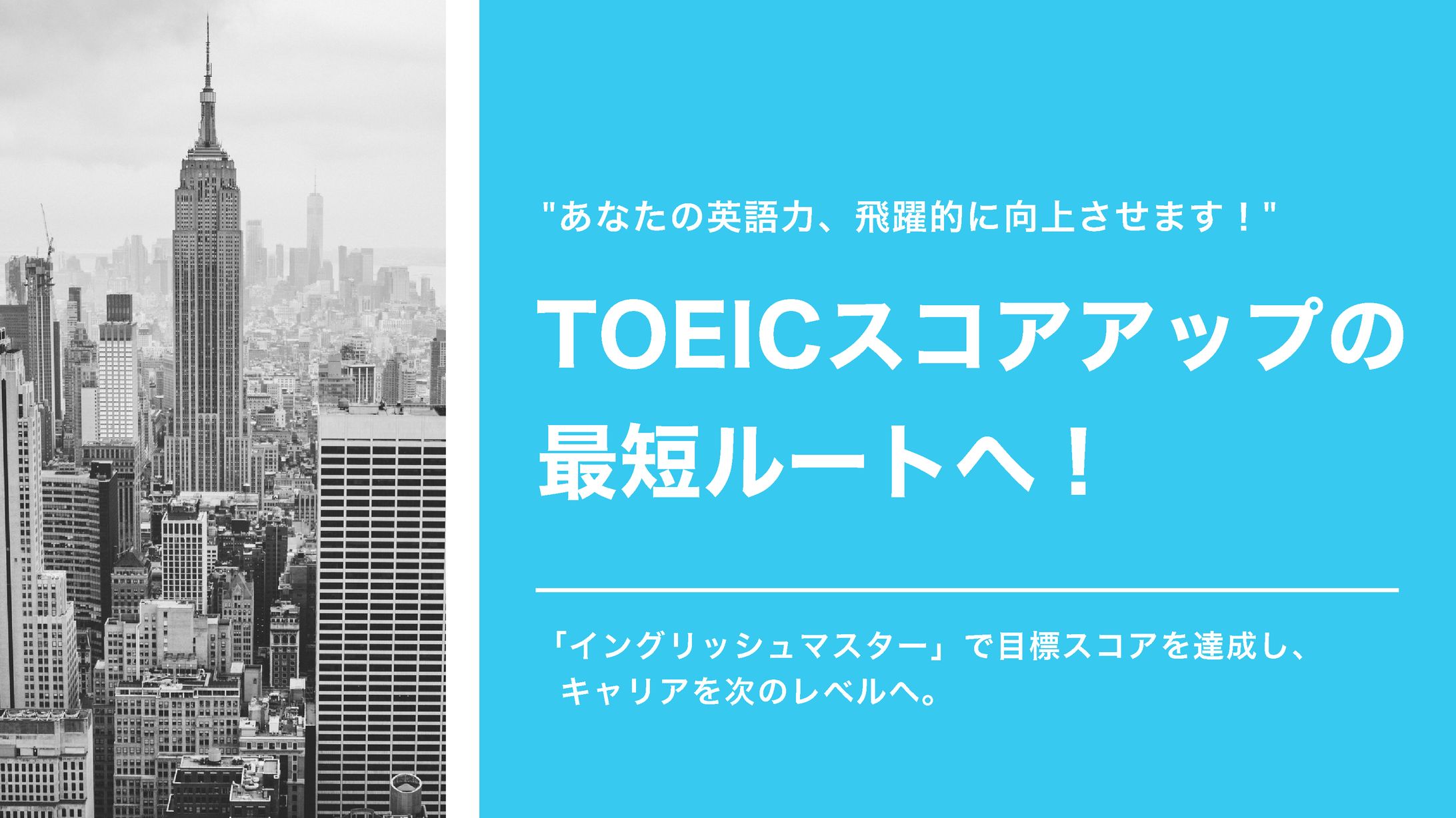 スクール営業資料-1