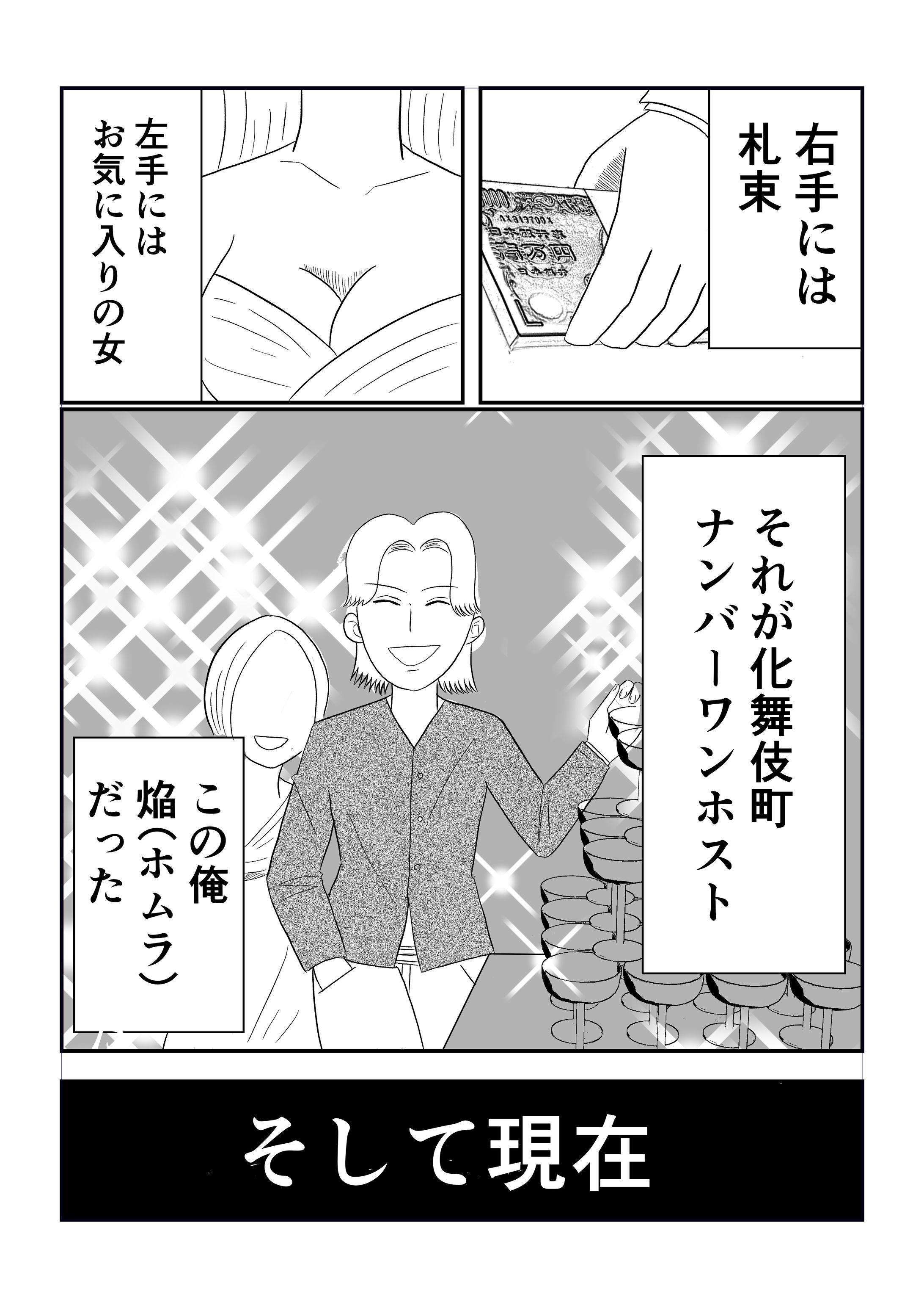 保育倶楽部ジュピター-1