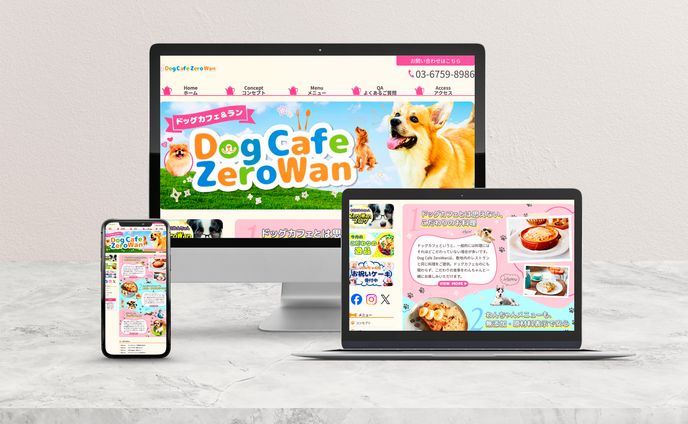 HP:ドックカフェ