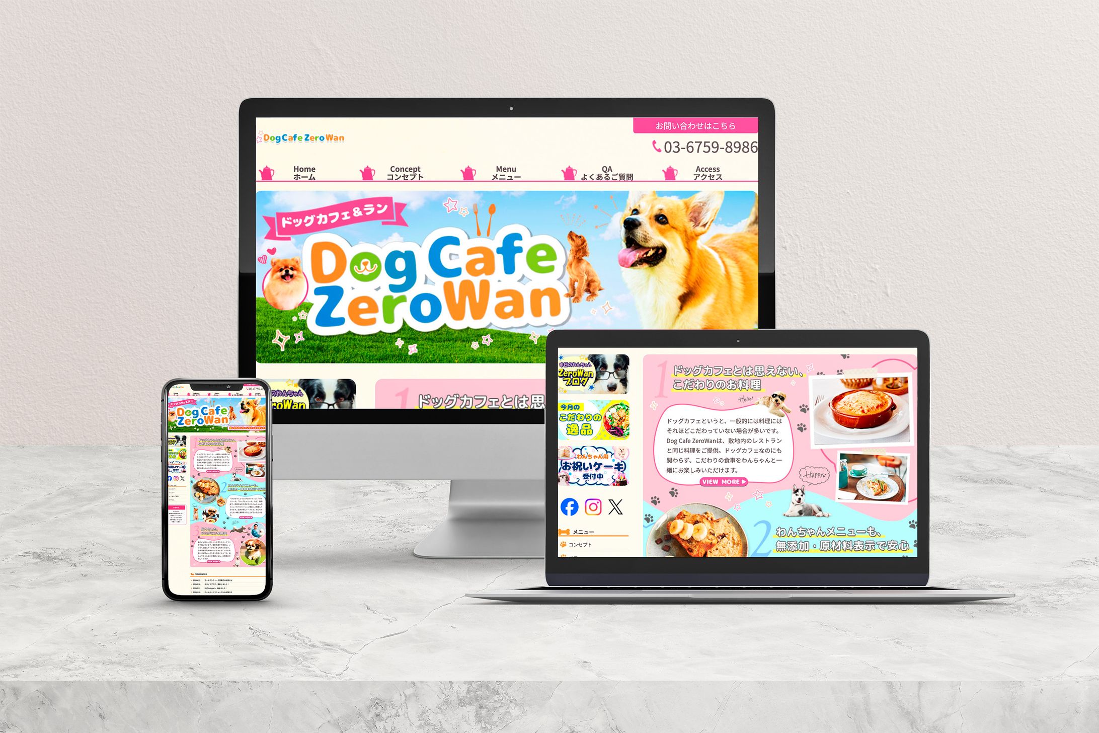 HP:ドックカフェ-1