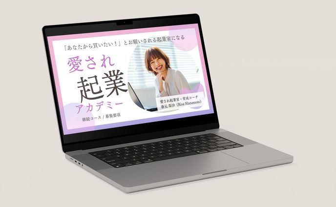 プレゼンスライド