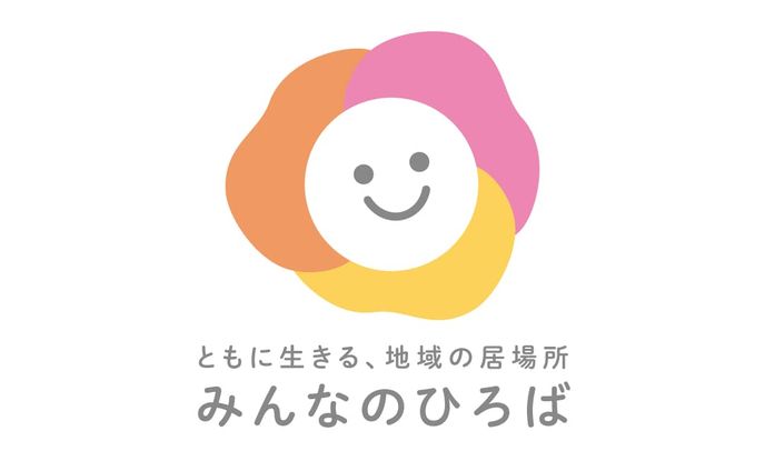 「みんなのひろば」ロゴデザイン