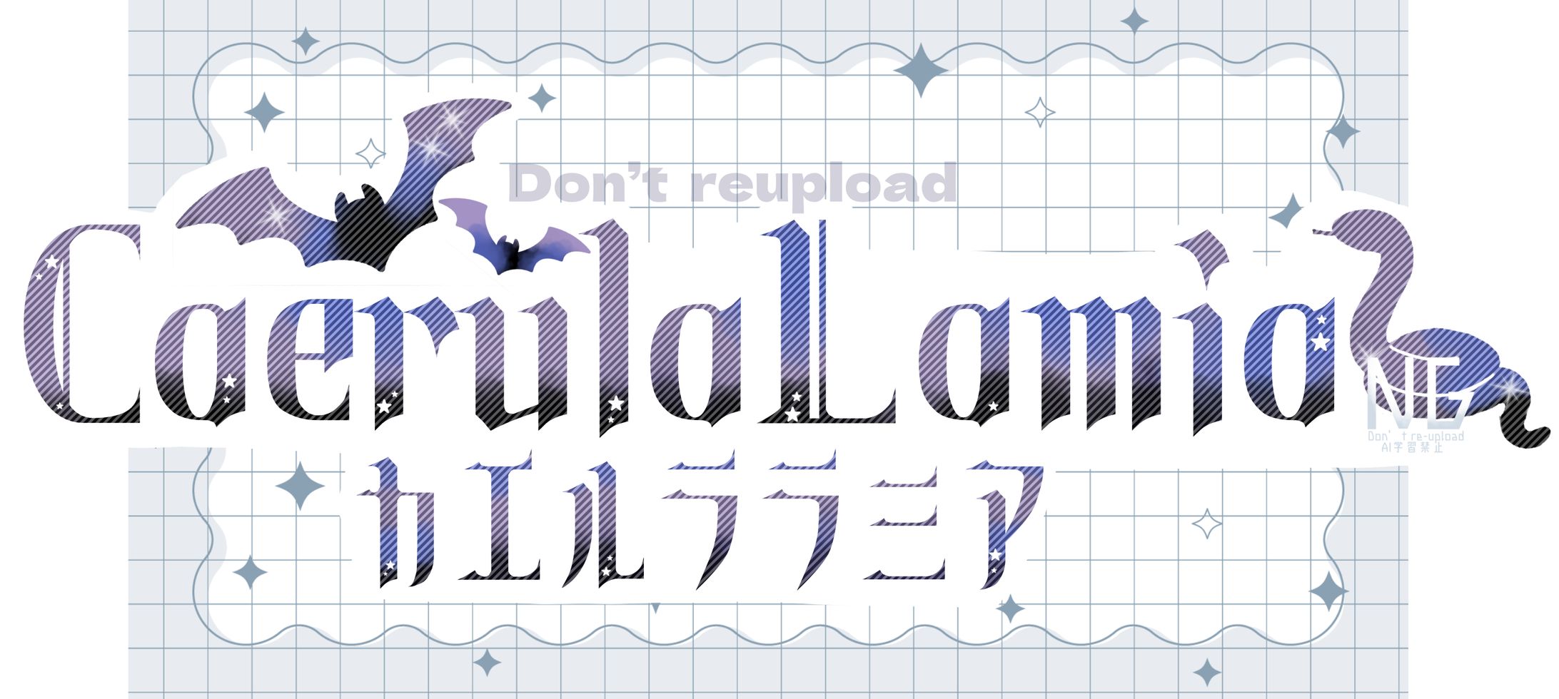 ネームロゴ制作-1