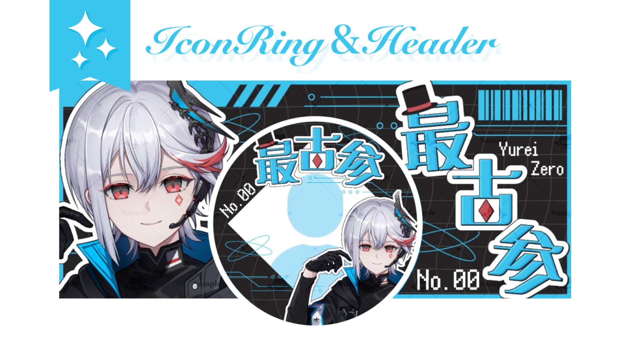 遊玲ゼロ様┊︎アイコンリング＆ヘッダー-1