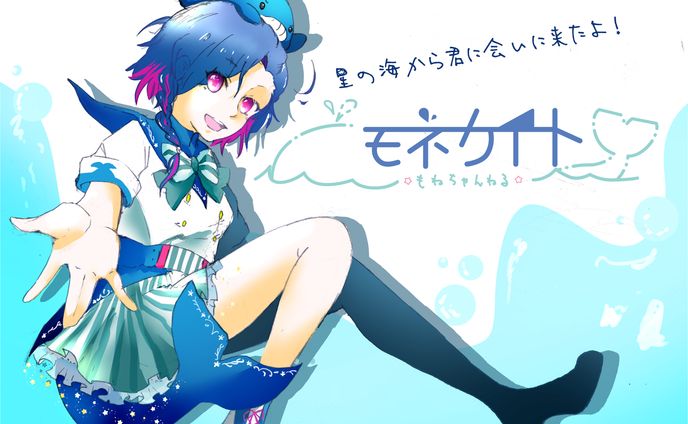 学生、mv制作