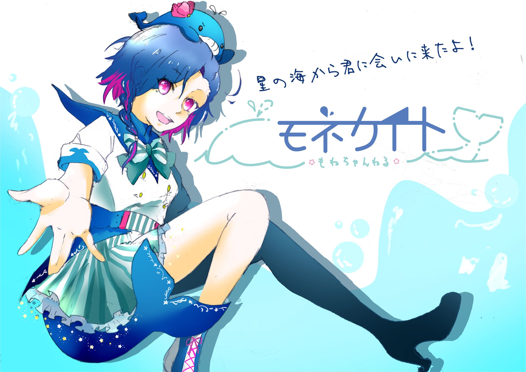 Vtuber 制作(学生時代)-1