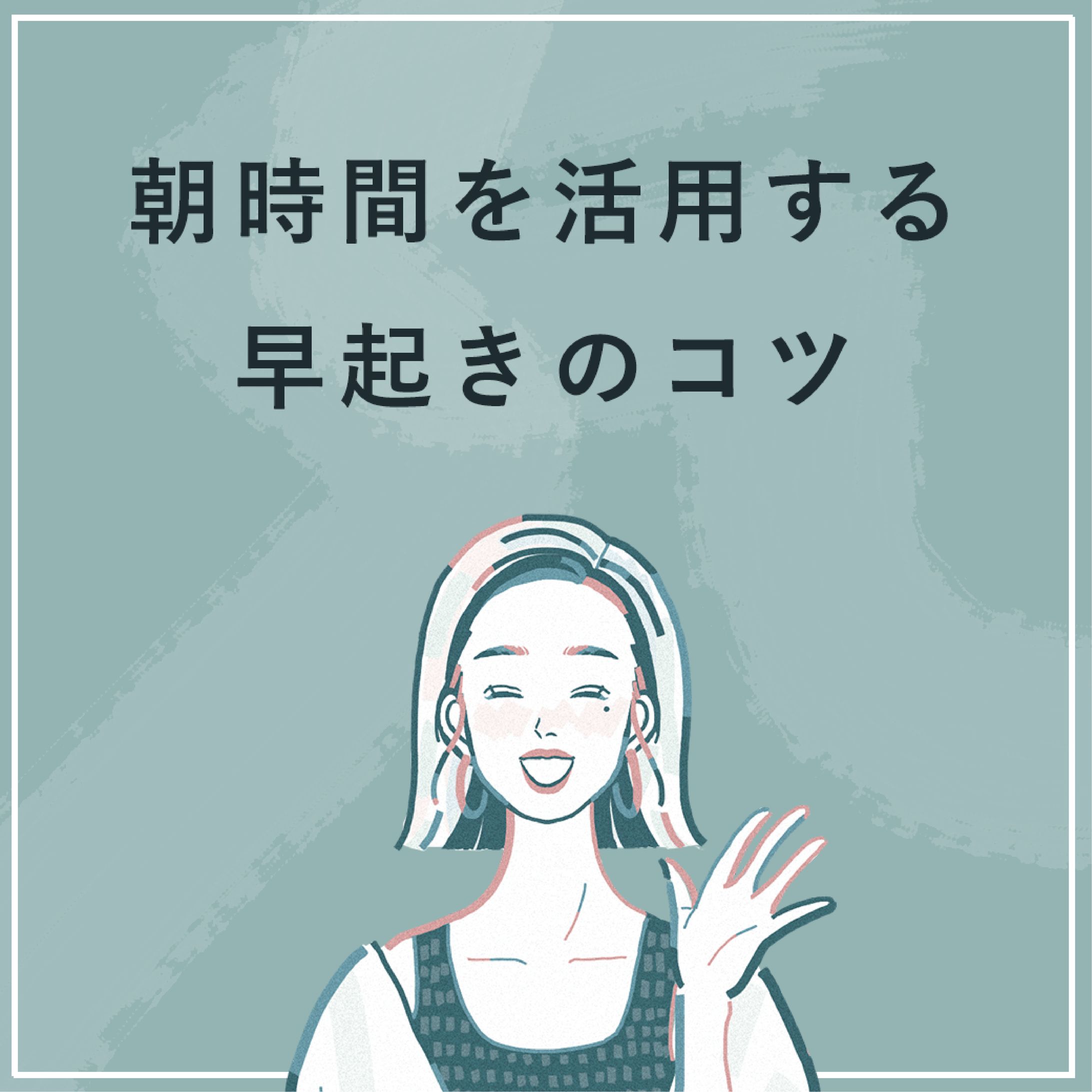 ＜SHE株式会社様＞instagram、twitter投稿フィード用バナー-1