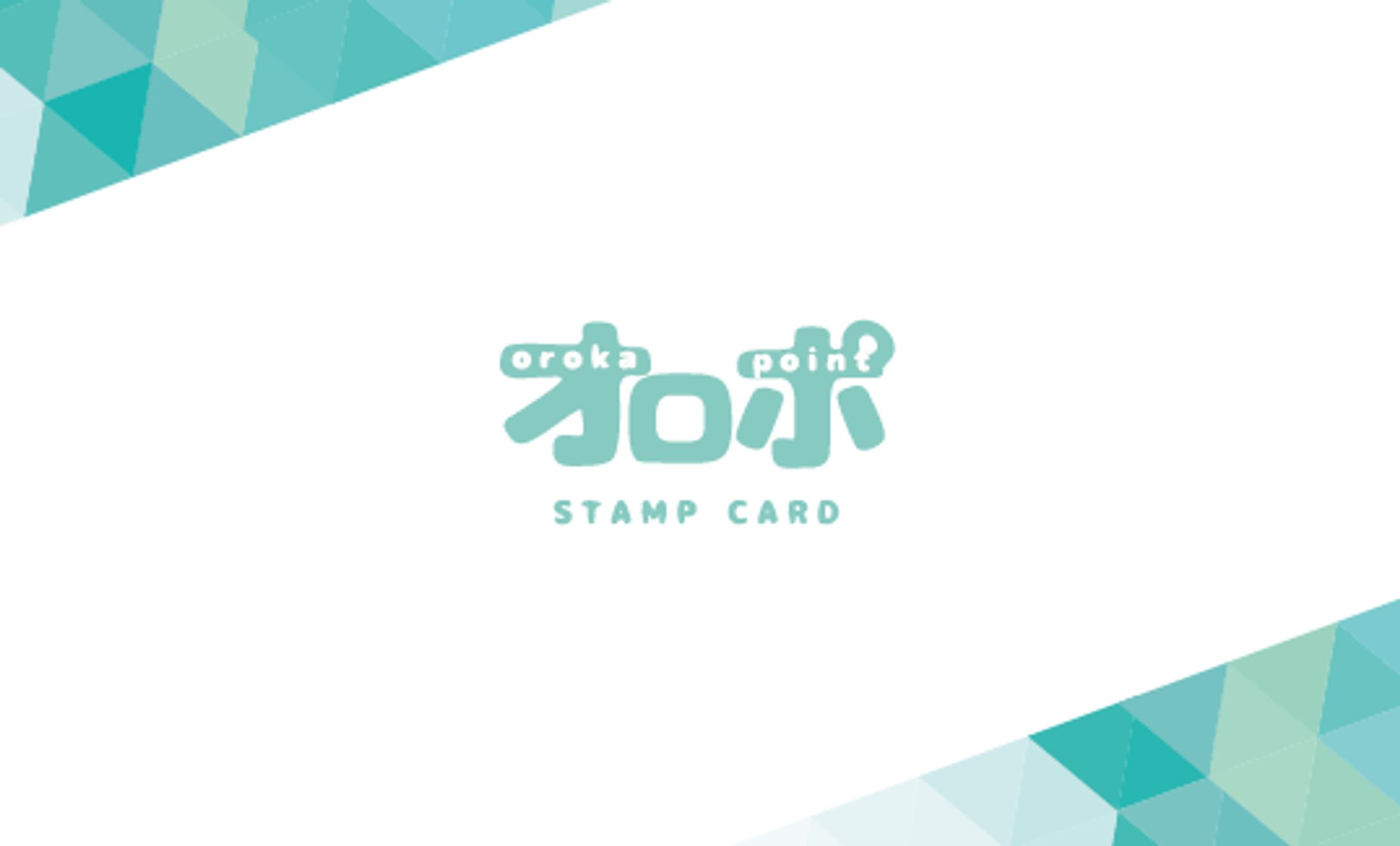 スタンプカード-1
