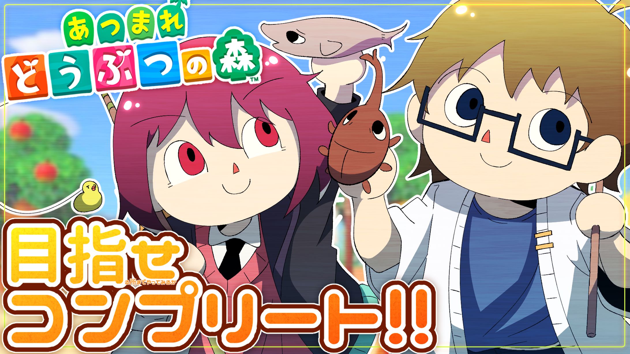 【個人用】ゲーム配信用サムネイル-1