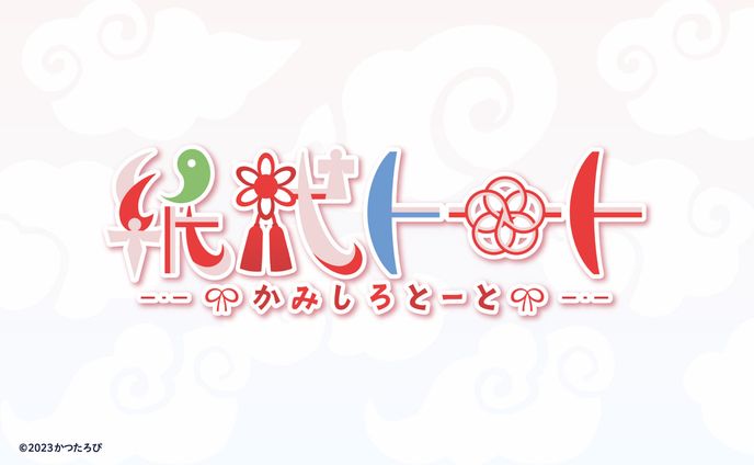 紙代トート様 ロゴ