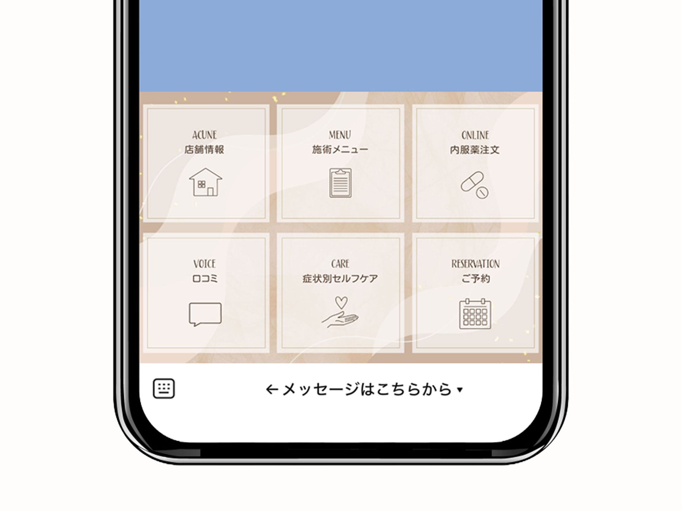 LINEリッチメニュー：acune様-1