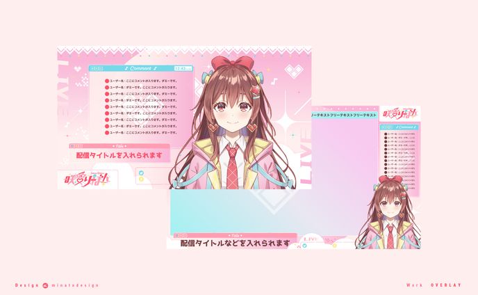 デザイン、ミニキャラクター