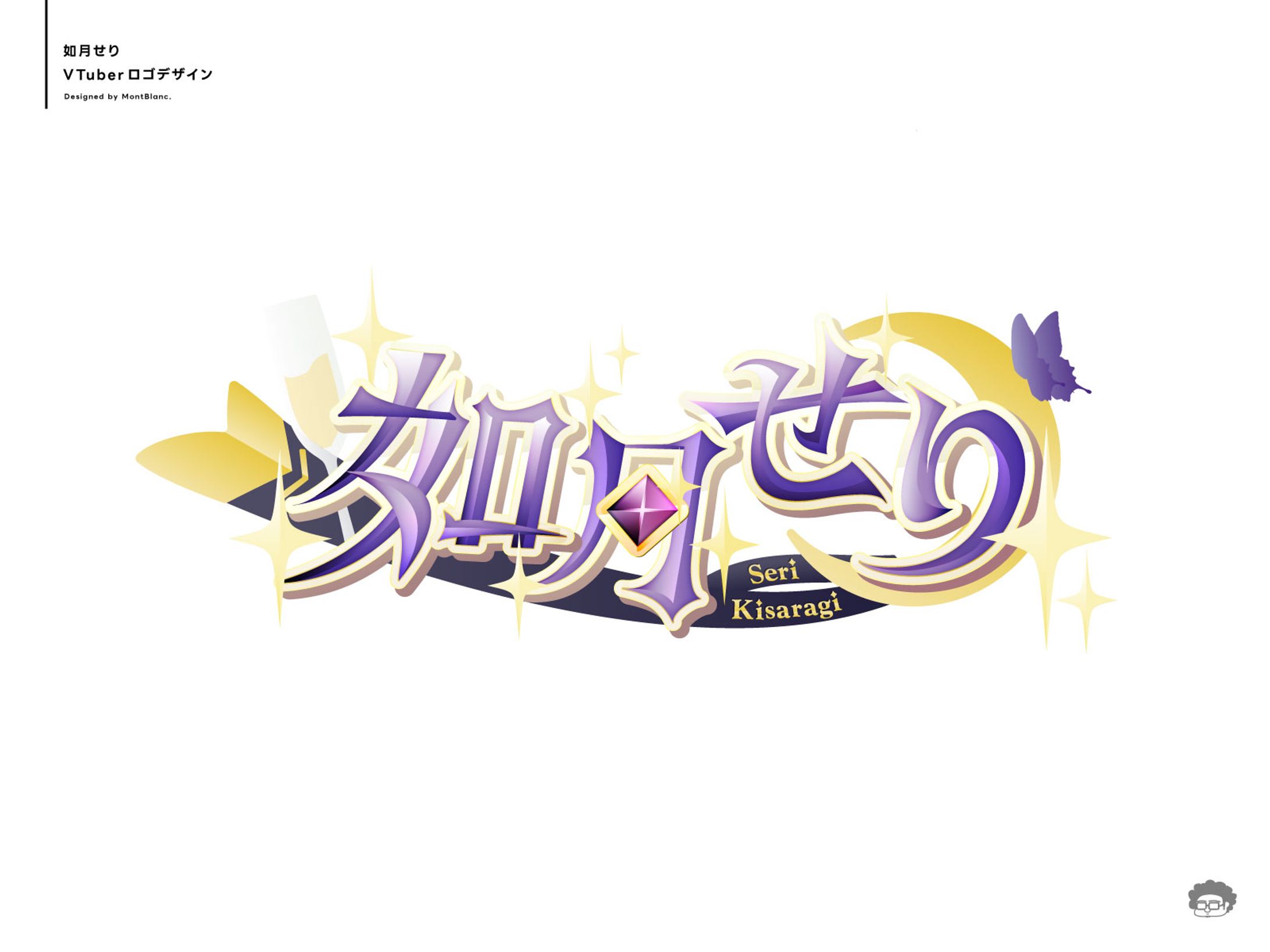 如月せり｜VTuber Logo-1