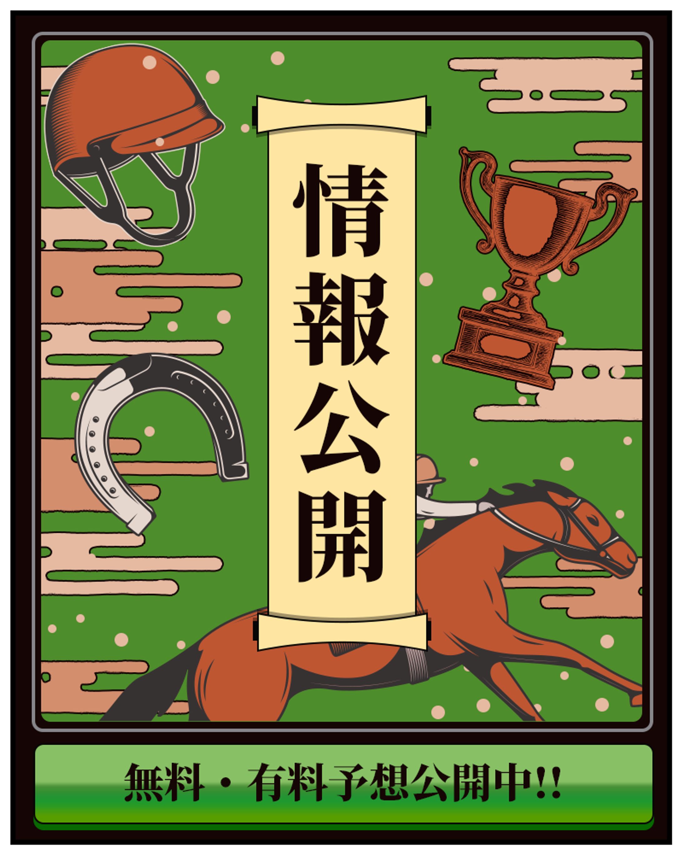 BtoC_バナーデザイン_ギャンブル-1