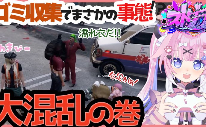 【実績】ストグラサムネイル