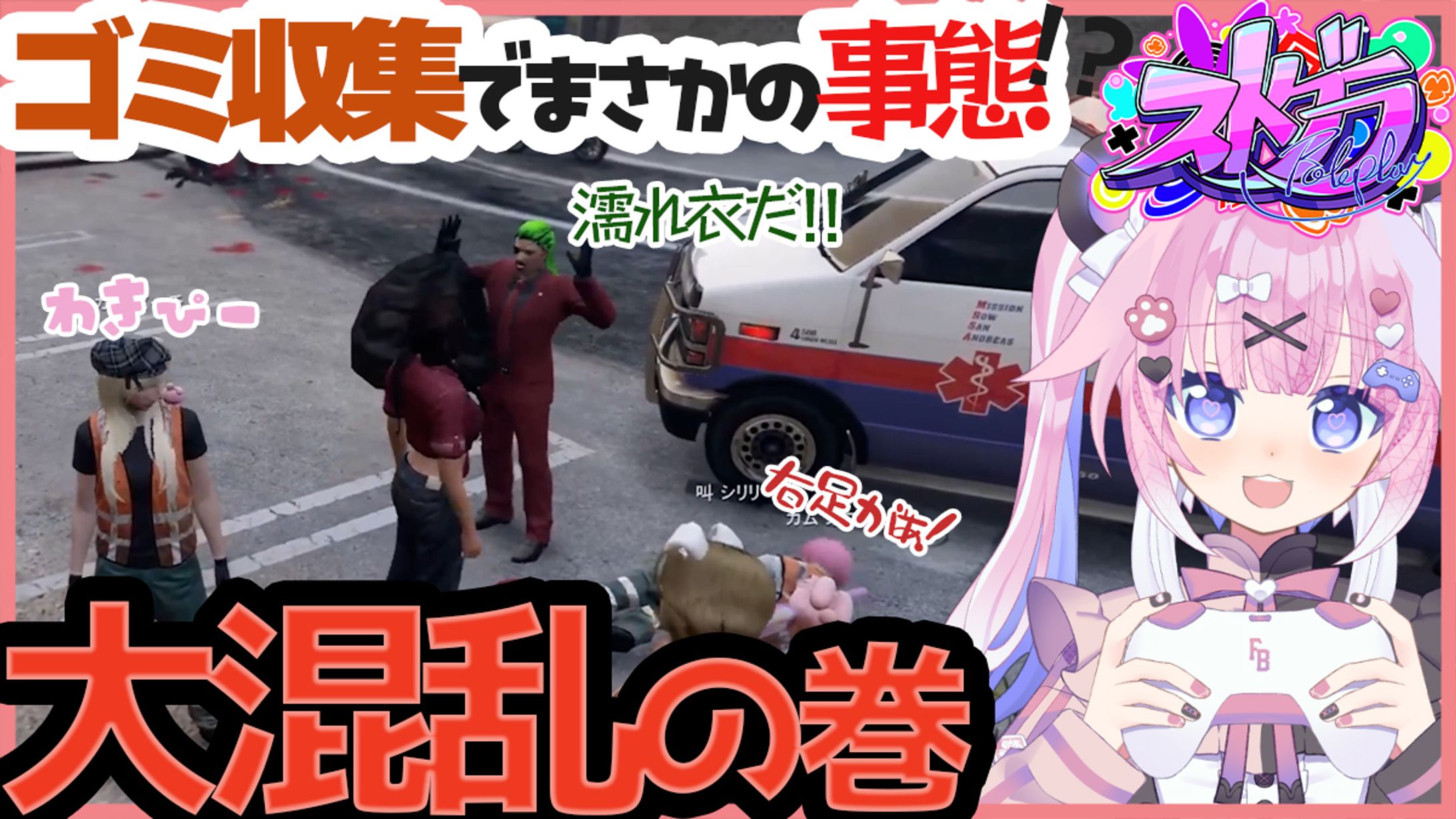 【実績】ストグラサムネイル-1