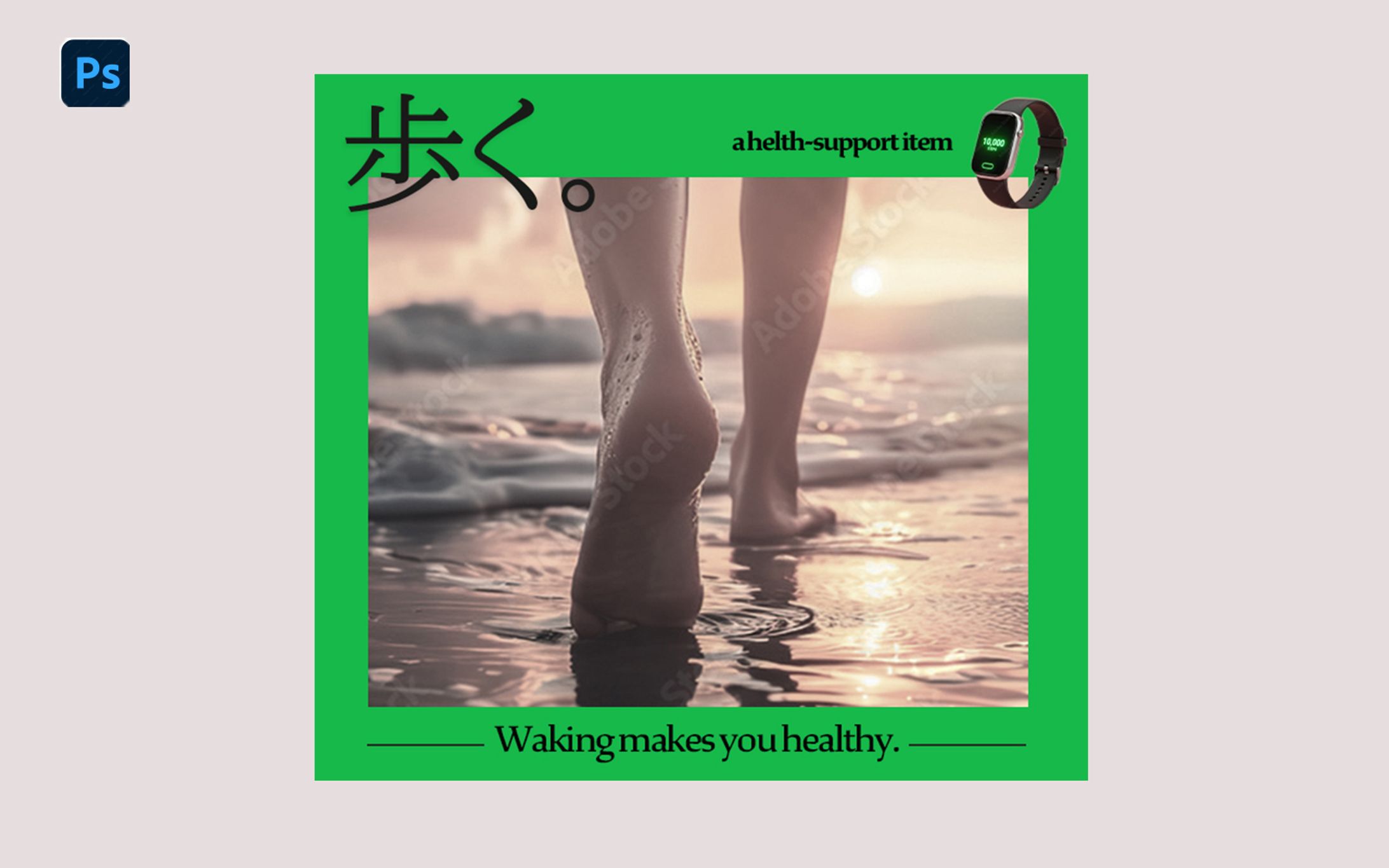 デジタルウォッチ広告バナー-1