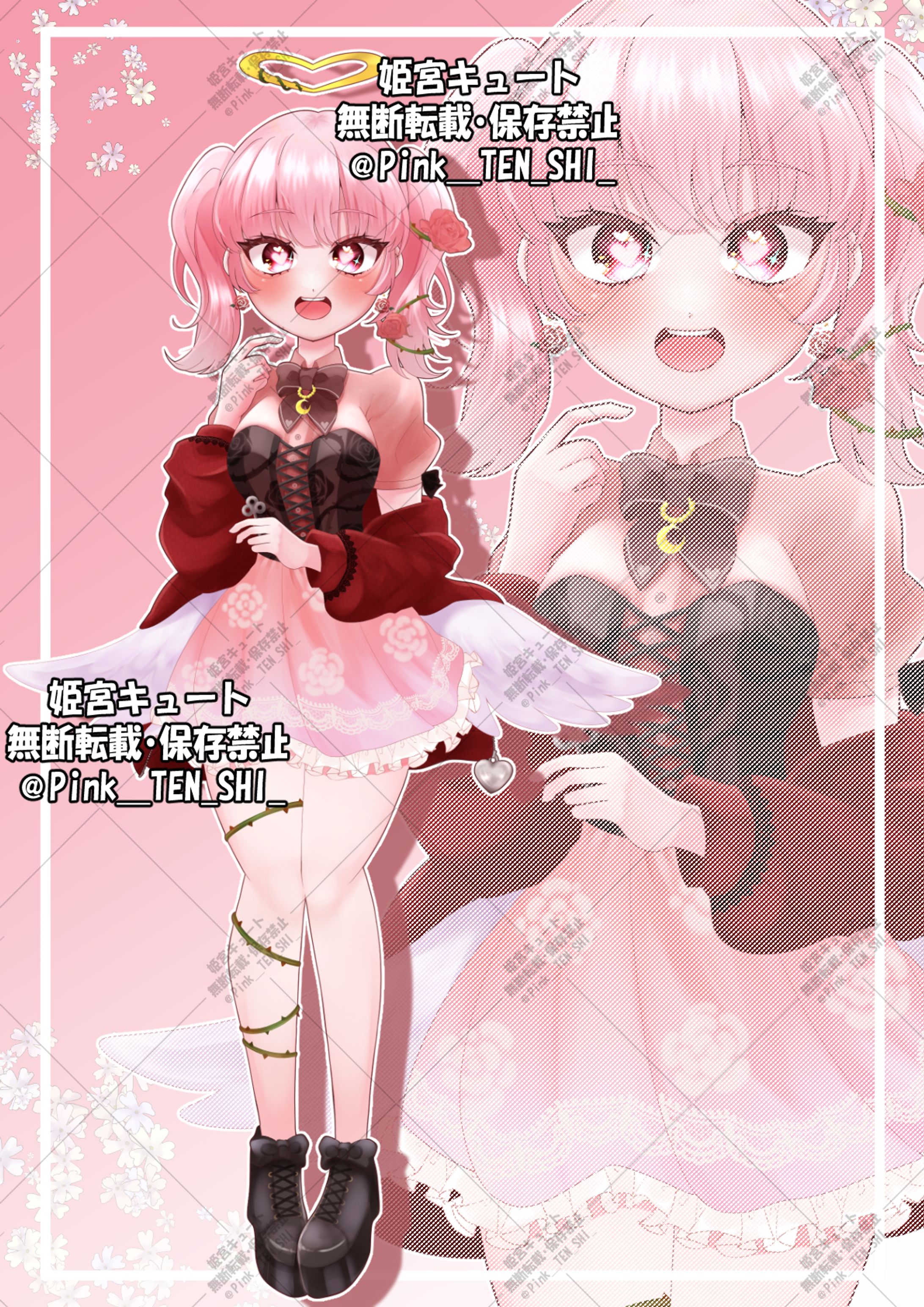 立ち絵　サンプル-1