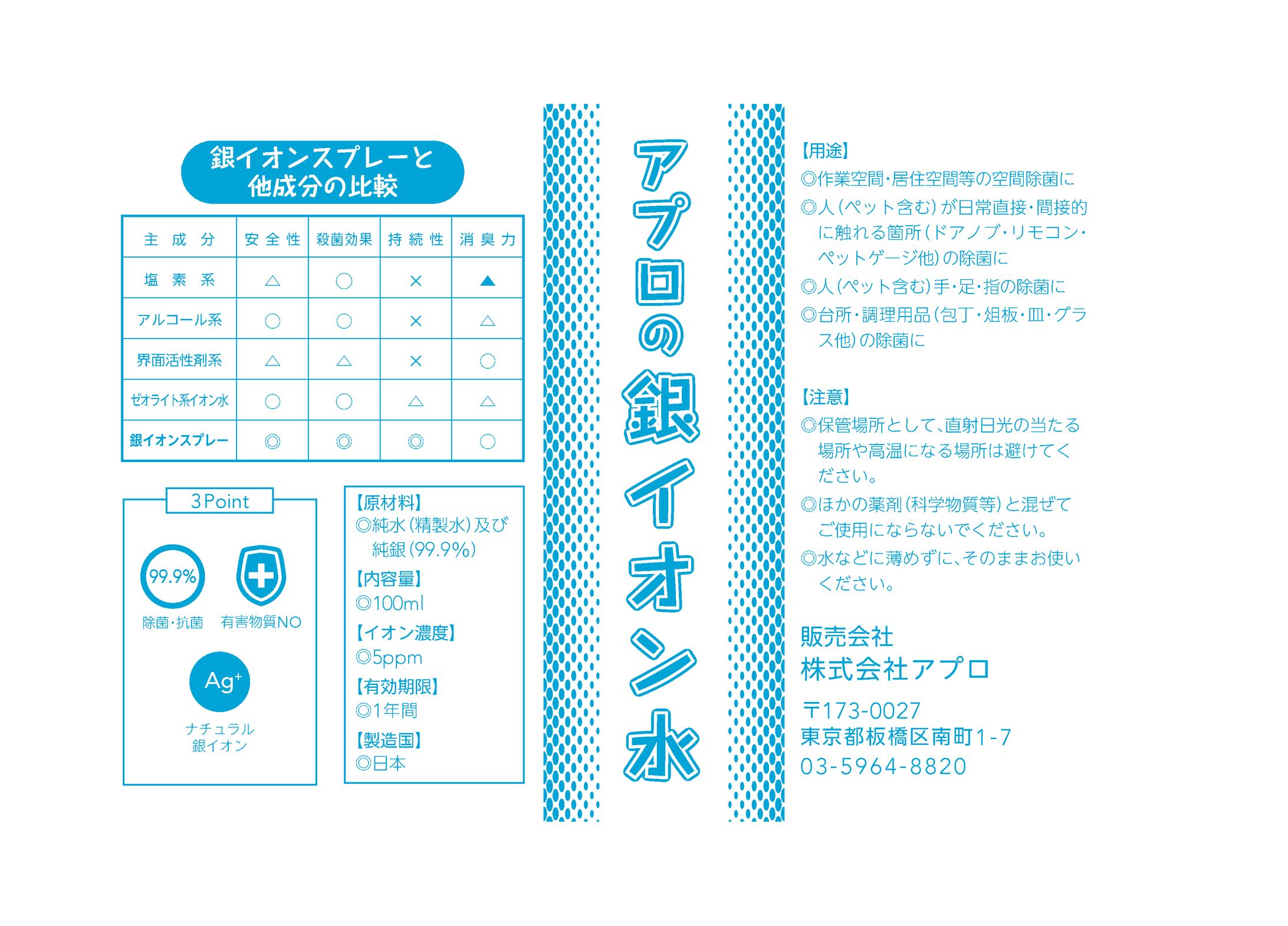 ボトルシール-1