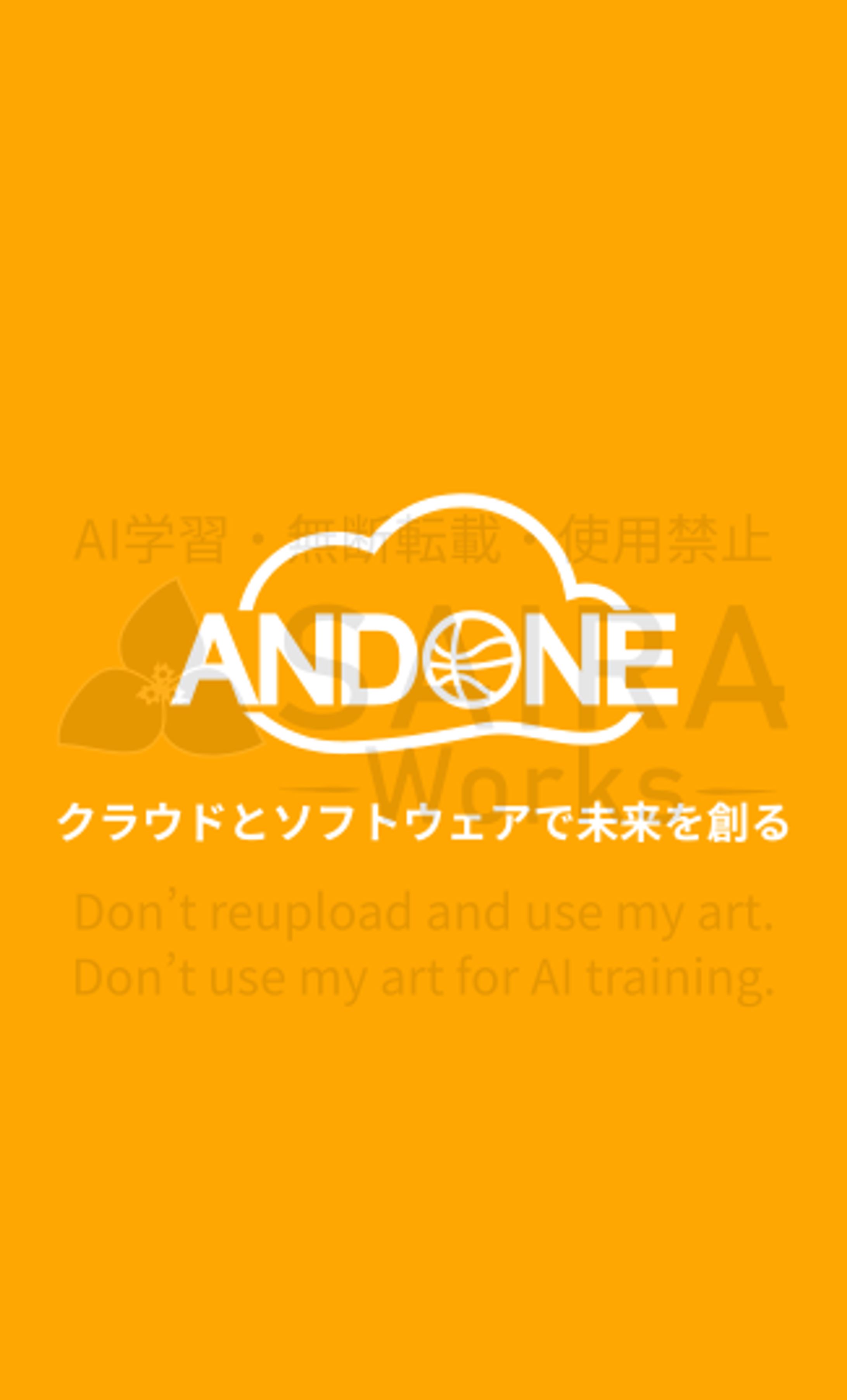 [実績]株式会社エンドワン様 名刺-1