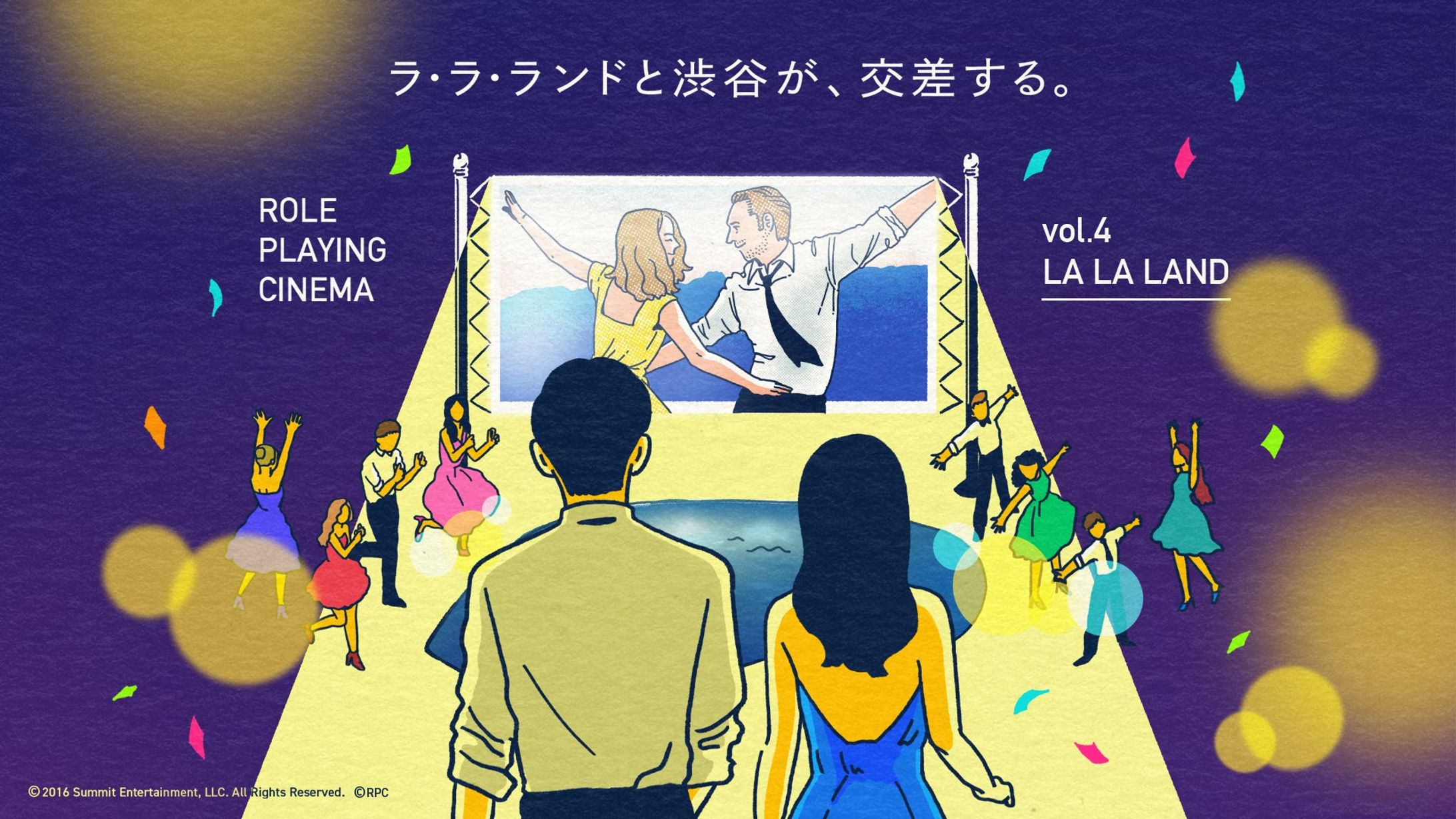 映画『ラ・ラ・ランド』没入映画イベント-1
