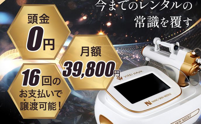 V社メタ広告画像