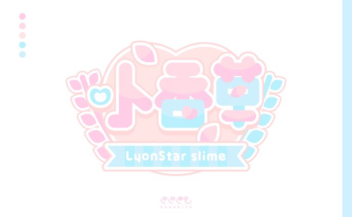 【ロゴタイプ】LyonStar slime
