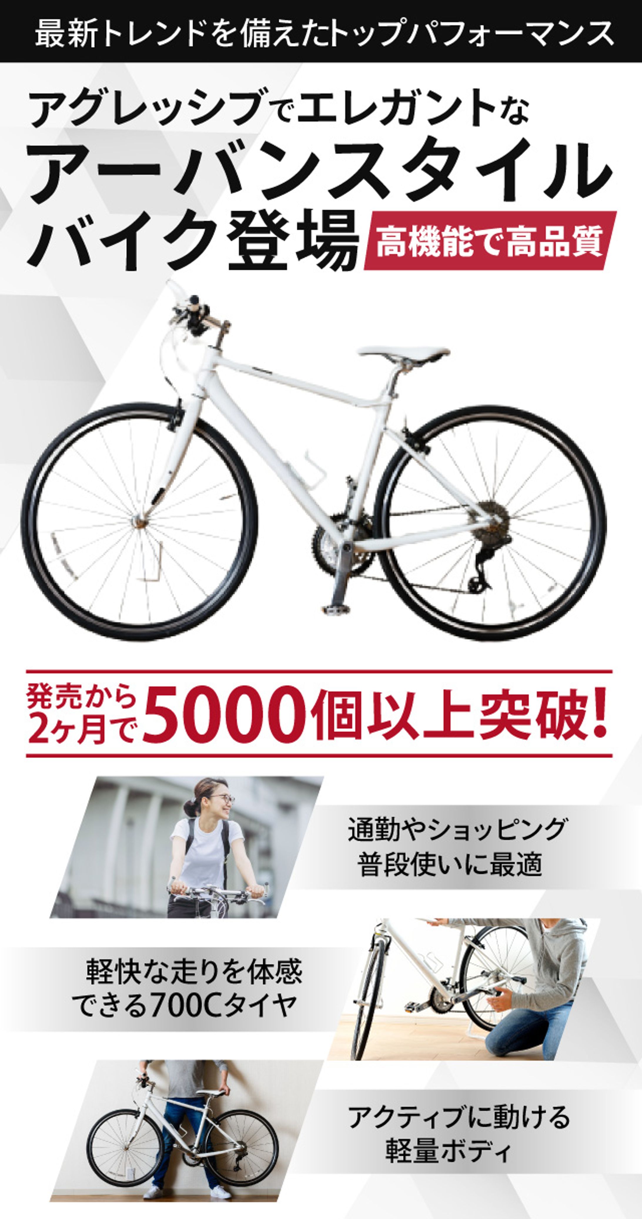 Bnnaer_bike_sp-1