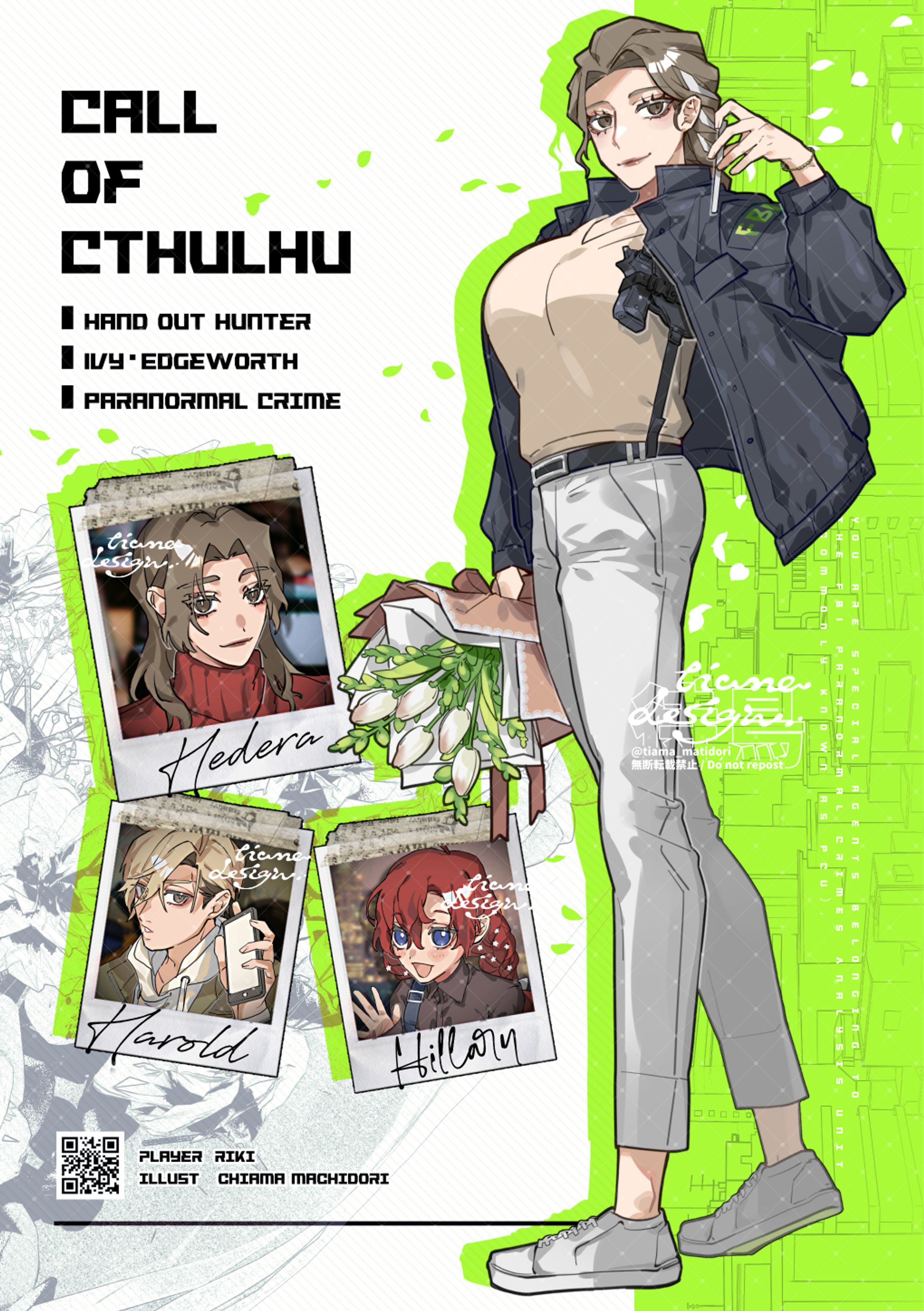 立ち絵・ディスプレイ｜COMMISSION-1