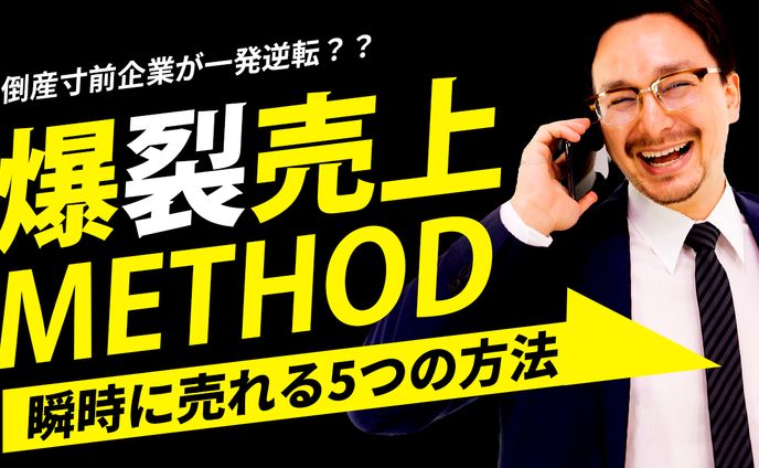ビジネス系　サンプル２