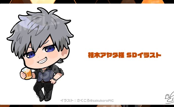 桂木アヤタ様 SDイラスト