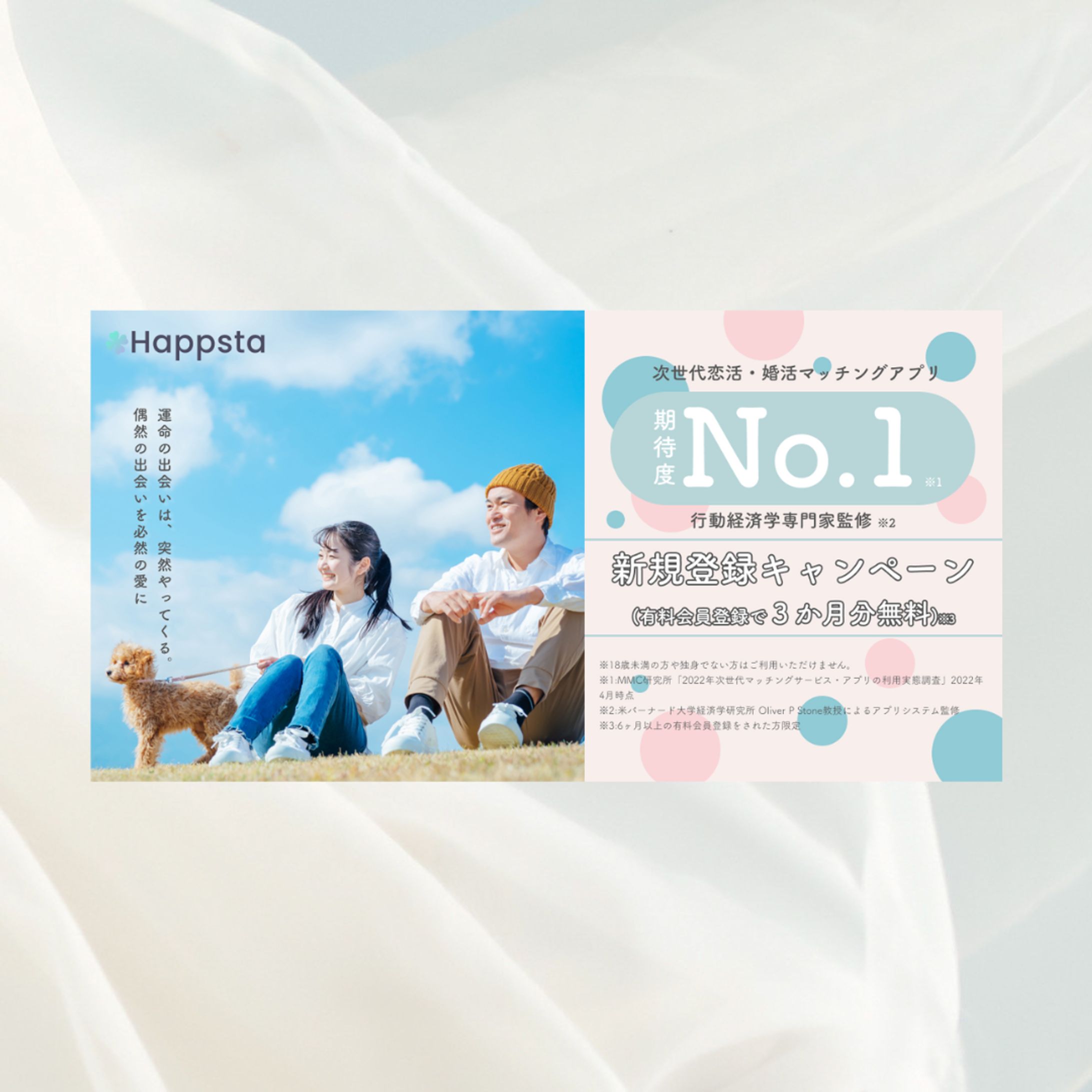 バナーデザイン-1