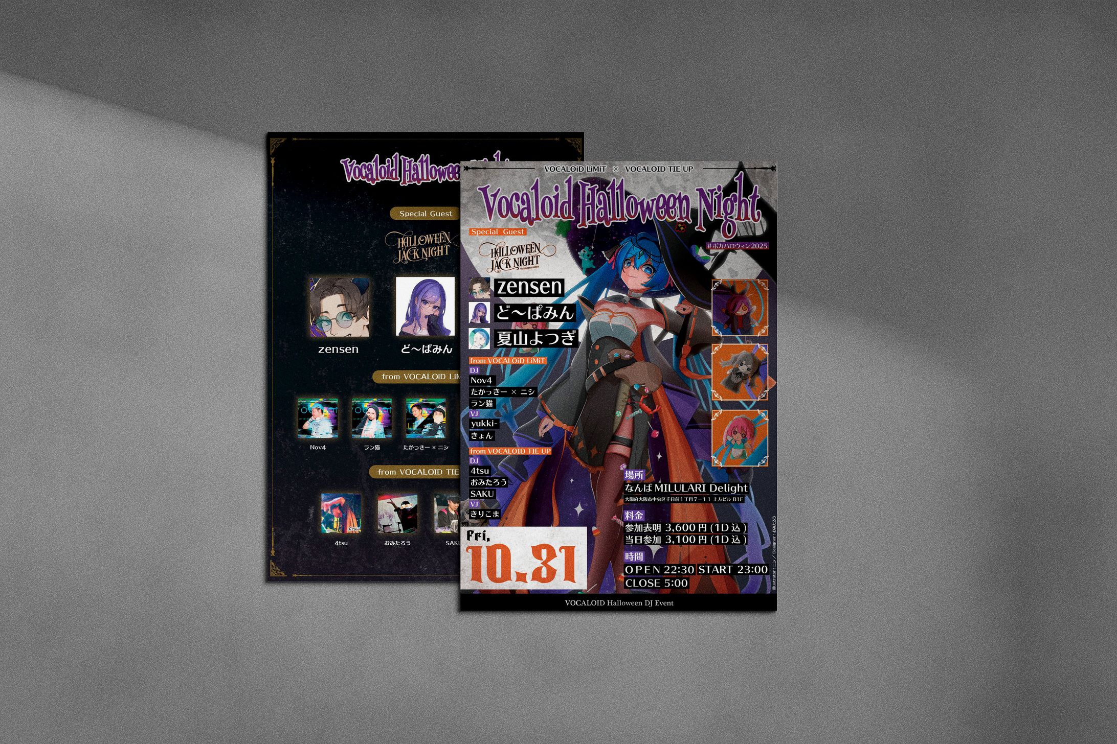 Vocaloid Halloween Night-1