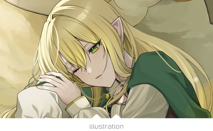 旅の途中 / 創作