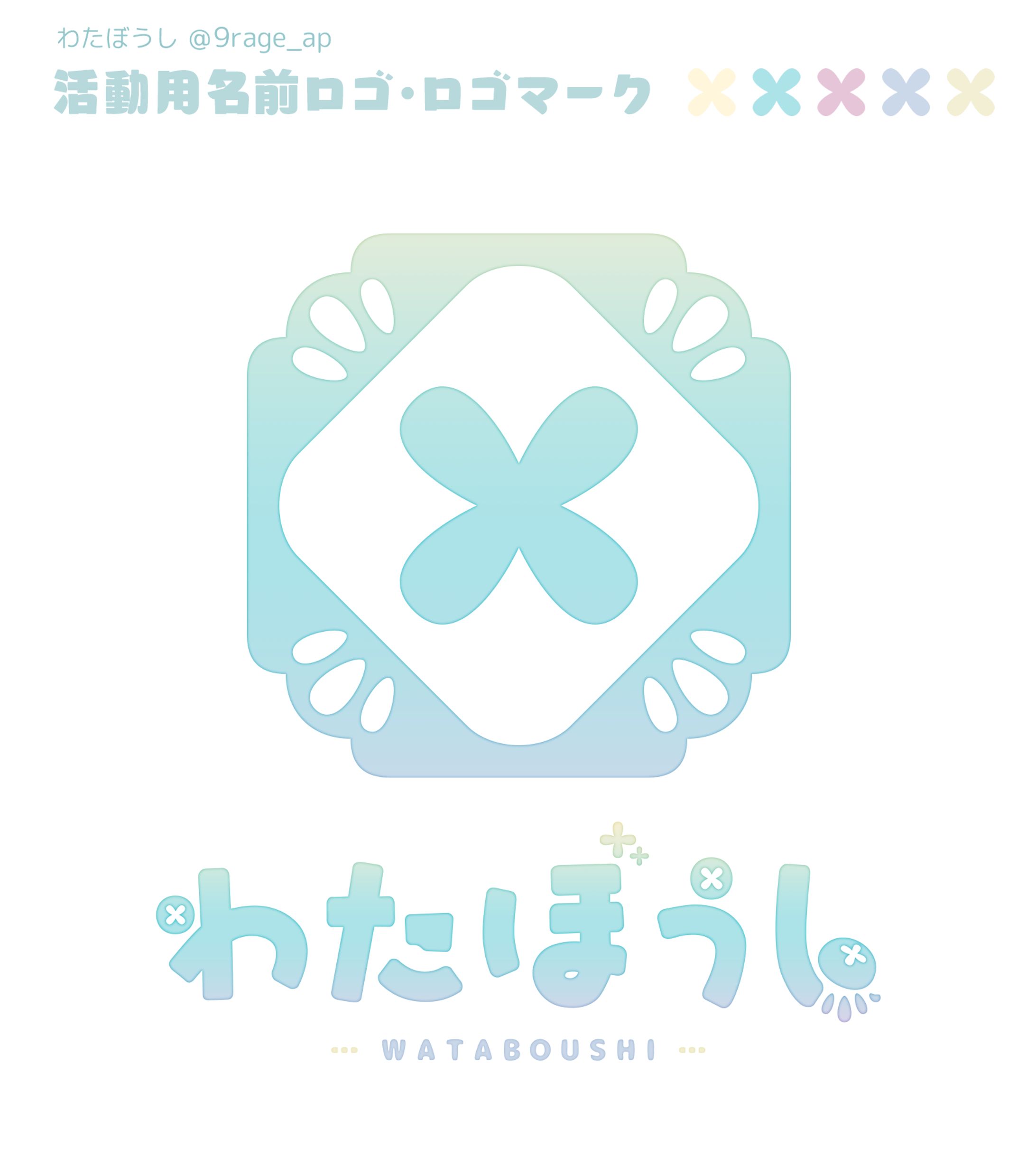 「わたぼうし」活動用名前ロゴ&ロゴマーク-1