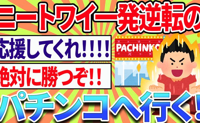動画、サムネイル