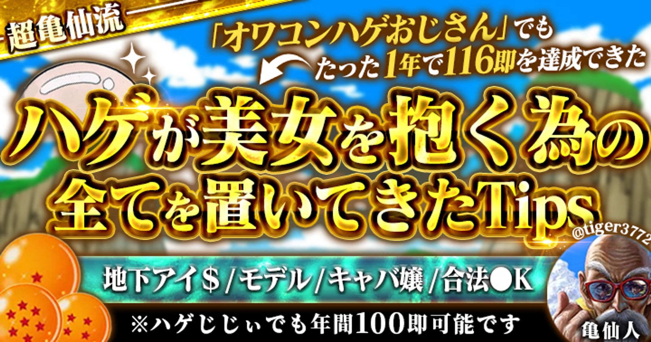 tipsサムネイル（チーム稼働）-1